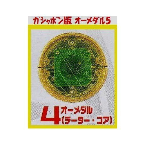 ʃC_[I[Y I[_5 y4.`[^[ERAz