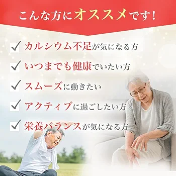 Amazon | 銀座まるかん 歩き元気ギックリ楽らく【大】240g 950粒