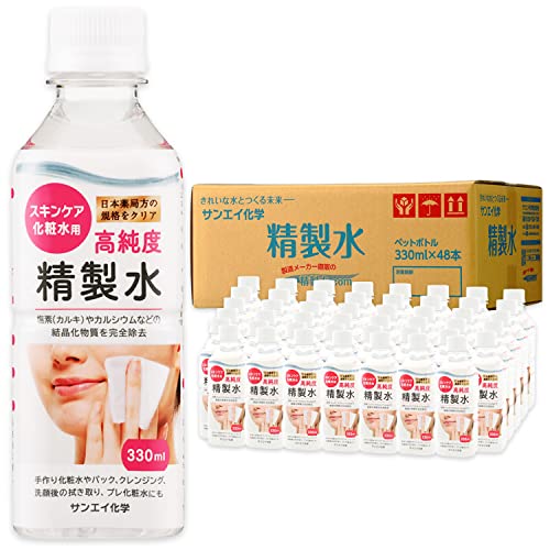 サンエイ化学 精製水 スキンケア 用 プレ 化粧水 化粧 用 美容 精製水 330mL×48本 美顔器 コットン 純水