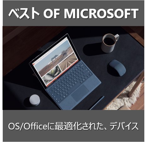 Amazon.co.jp: マイクロソフト Surface Pro [サーフェス プロ