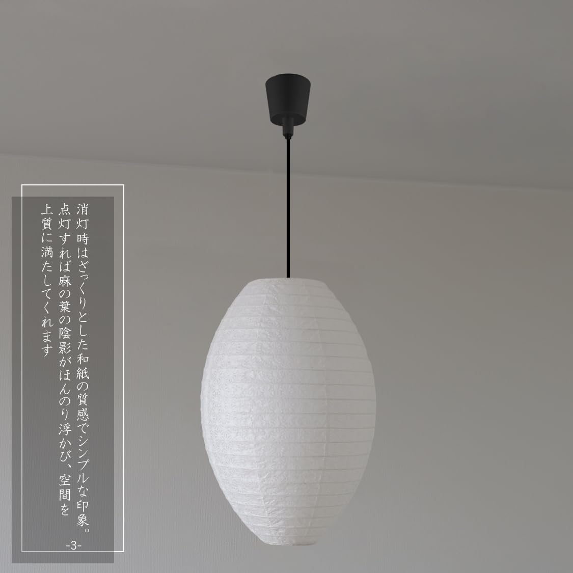 Amazon | タキズミ(Takizumi) 麻の葉文様 和紙風 ペンダントライト