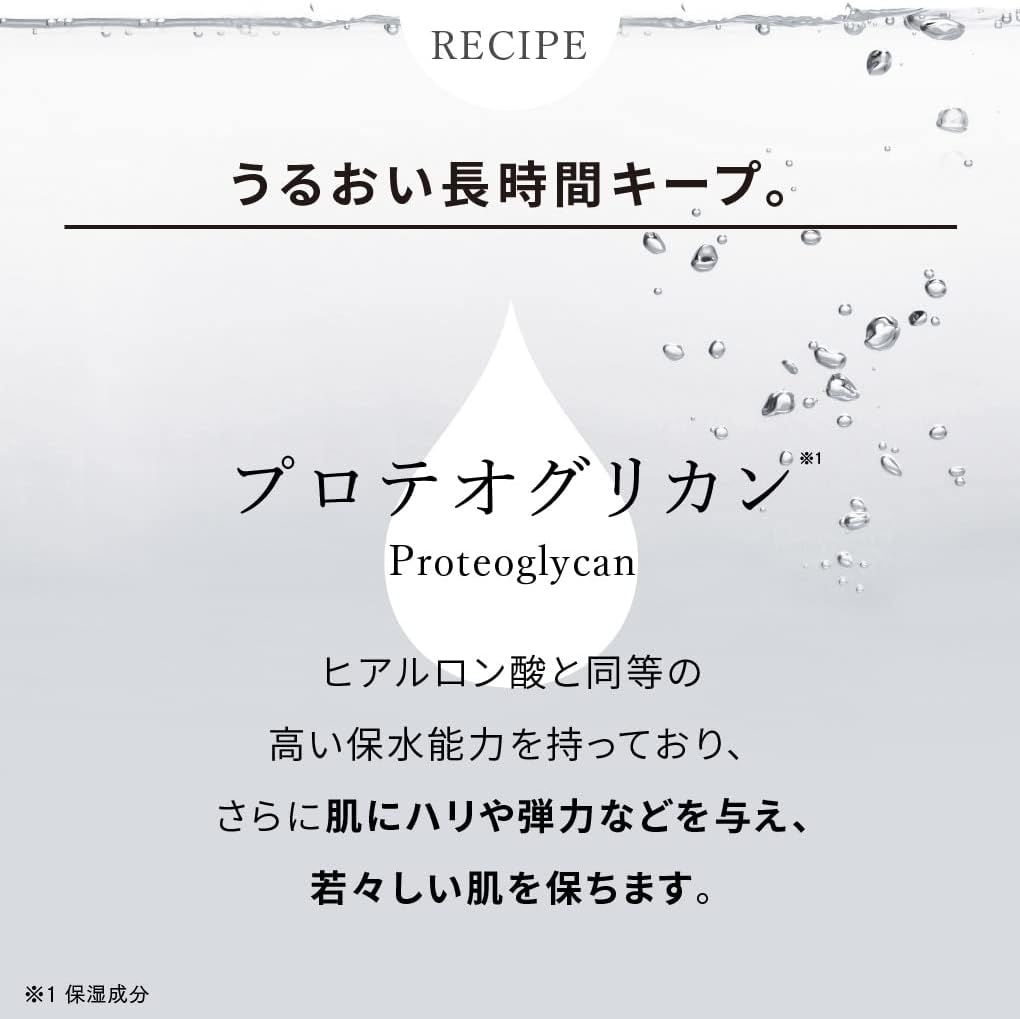 ファクトリーアウトレット Cosmedon コスメドン ゴハン シナジーブースター 60ml セラミド オールインワン パンテノール 化粧品 Cmdb Md