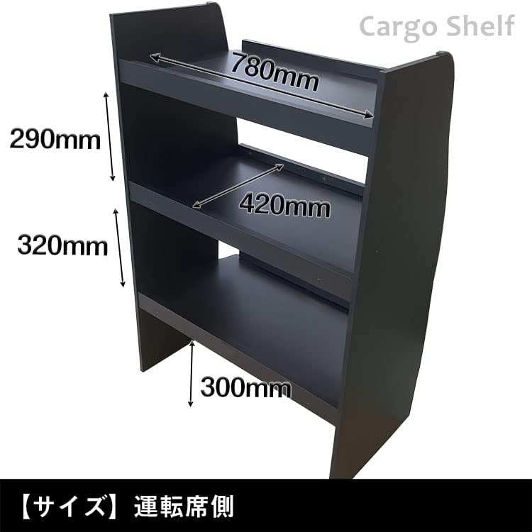 Amazon.co.jp: プロダックス 【 NV200 バネット 対応 カーゴシェルフ