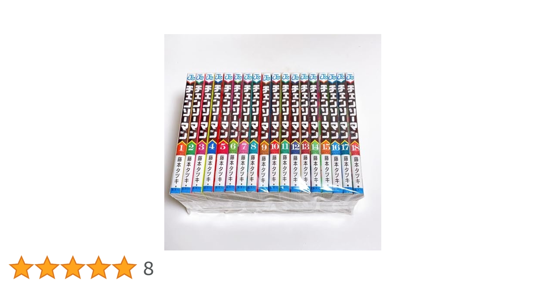チェンソーマン　1〜18巻 ＋ 関連本 5冊 全23冊　収納BOX付き チェンソーマン コミック 1-18巻セット (集英社) |本 | 通販