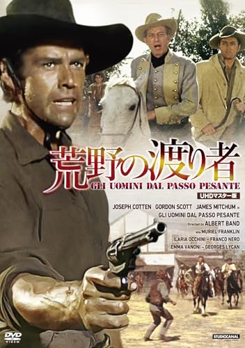 プレミアムプライス版 荒野の渡り者 UHDマスター版《数量限定版》 [DVD] image 3