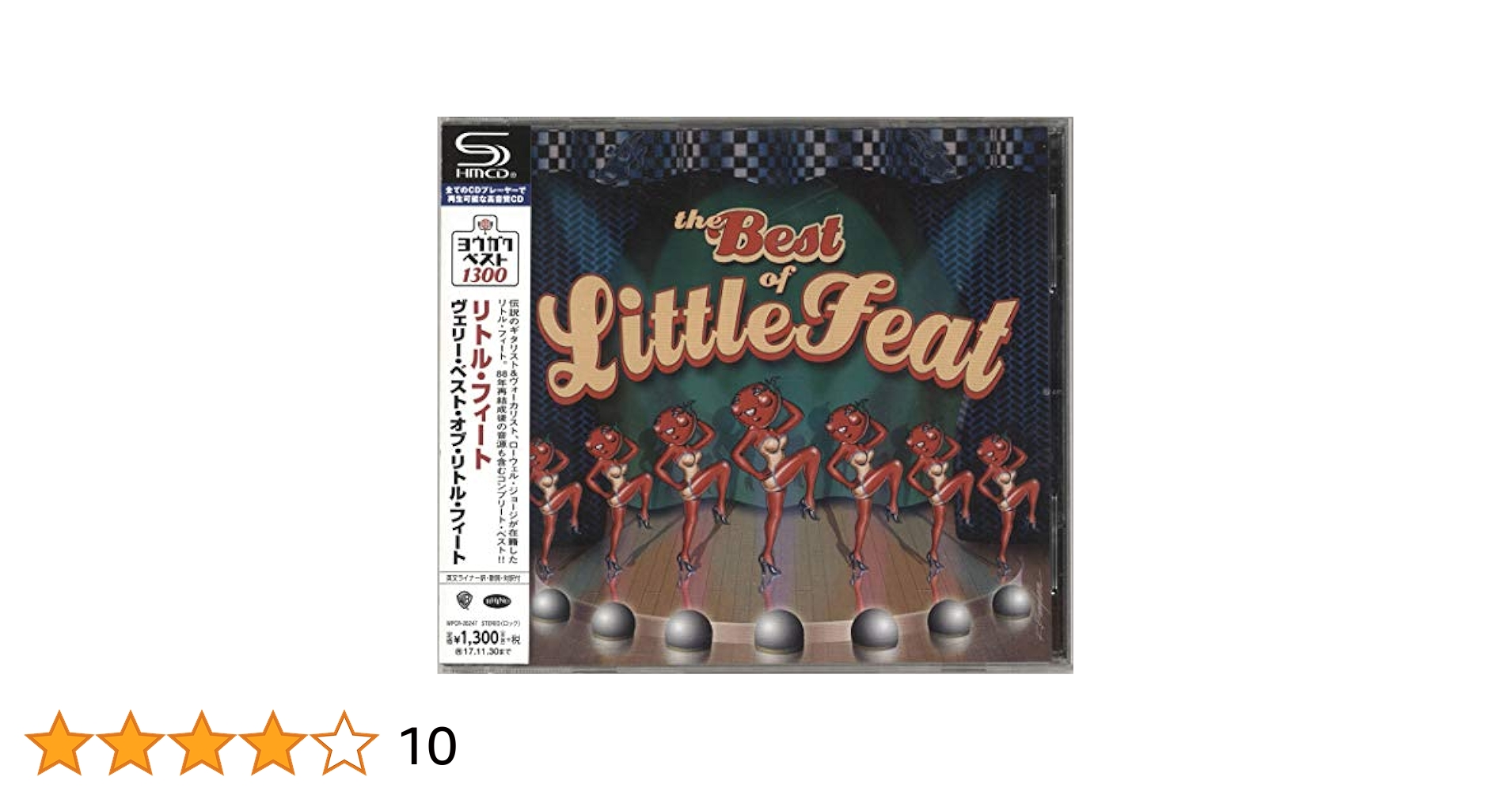『リトル・フィート/『ラスト・レコード・アルバム』ツアーライヴ』CD +DVD リトル・フィート/『ラスト・レコード・アルバム』ツアーライヴ