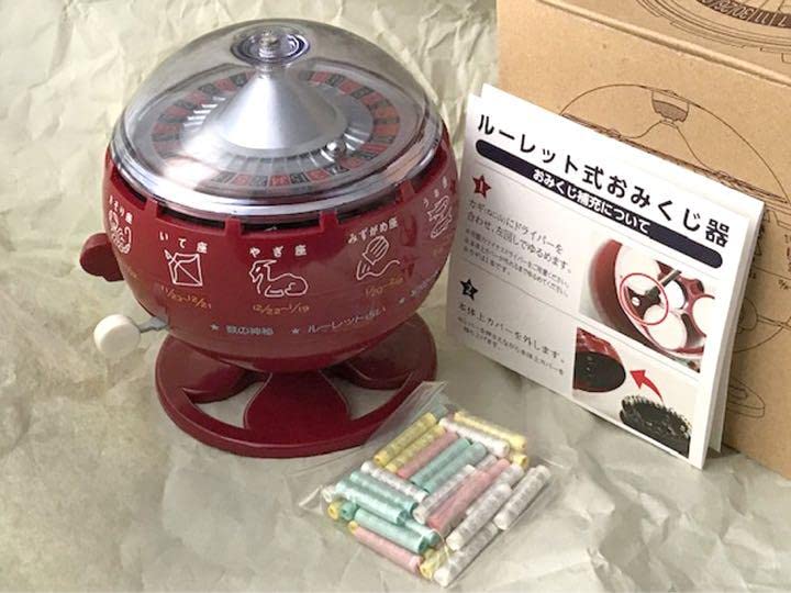 Amazon.co.jp: ミニチュアではなく本物です 100 おみくじ器 赤色 