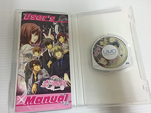 アブナイ★恋の捜査室の関連画像2