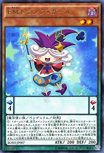 遊戯王 BOSH(ブレイカーズオブシャドウ) EU版 Amazon.co.jp: 刻印の調停者 ノーマルレア 遊戯王 ブレイカーズ
