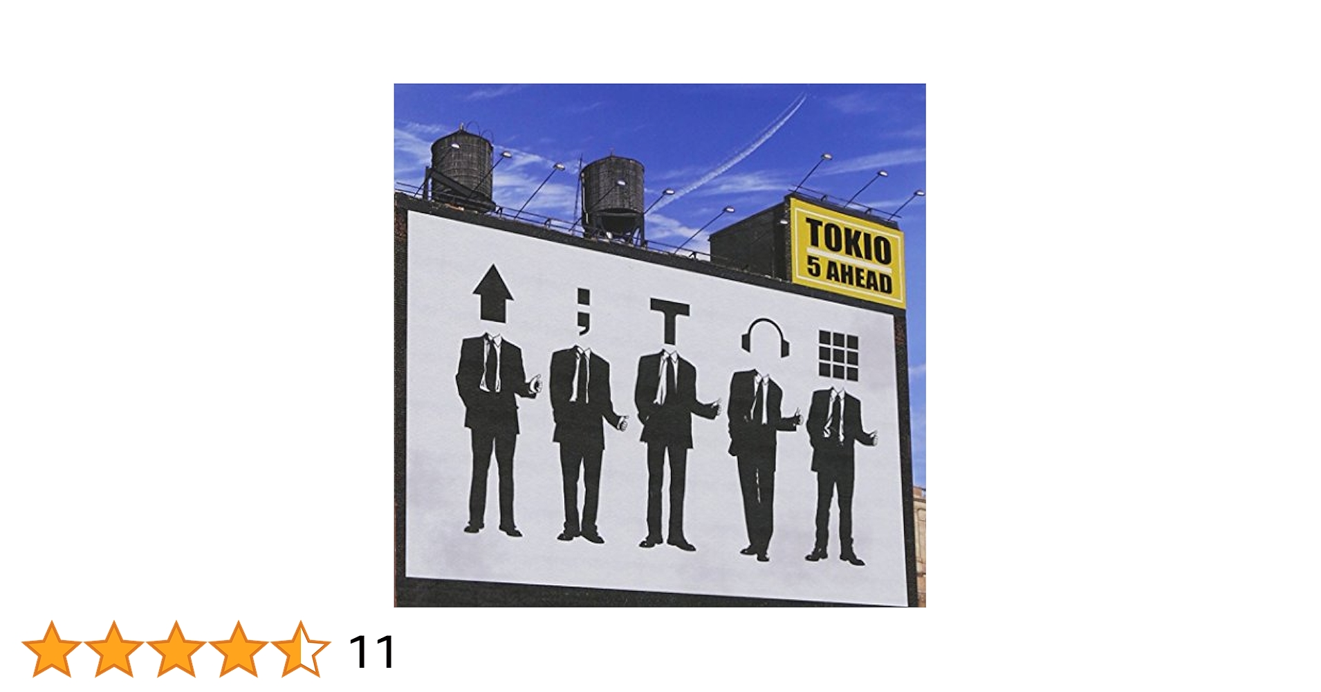 TOKIO 関連 CD 5枚セット　桜庭裕一郎 TOKIO, 桜庭裕一郎 - 5 AHEAD - Amazon.com Music