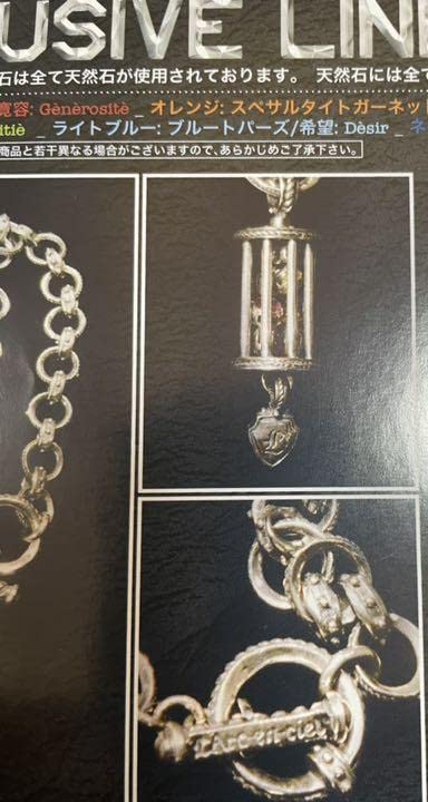 Amazon.co.jp: LArcenCiel 天然石ペンダント ラルクアンシエル