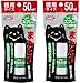コメット徳用またたび抽出液50ミリリットル