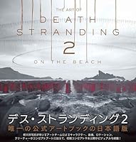 THE ART OF DEATH STRANDING 2: ON THE BEACH