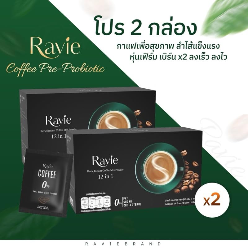 Ravieee Instant Coffee Mix Powder Arabica Roasted Intense Much Mellow Delicious Good Shape 12-in-1 Coffee (10 Sachets) Set 10 By Beautygoodshop [Get Free For You Beauty Gifts] image 4