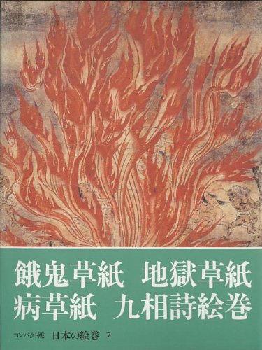 Amazon.co.jp: 小松 茂美: 本、バイオグラフィー、最新アップデート