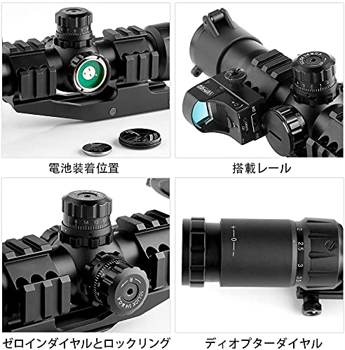 Amazon.co.jp: IKEMI ライフルスコープ 1.5-4x30 可変倍率
