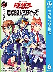 Amazon.co.jp: 遊☆戯☆王OCG ストラクチャーズ 10 (ジャンプ