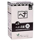 ナイアード ヘナ+木藍 黒 徳用 400g ナイアードヘナシリーズ最高の「黒」 白髪が透明感のある黒に染まる 地毛の黒髪に引けを取らない「黒」の仕上がりを求める方に