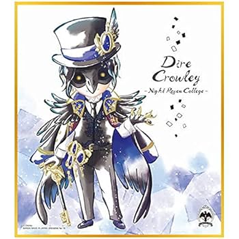 ツイステ バレンタイン ディア・クロウリー ツイステ バレンタイン ディア・クロウリー ディズニー