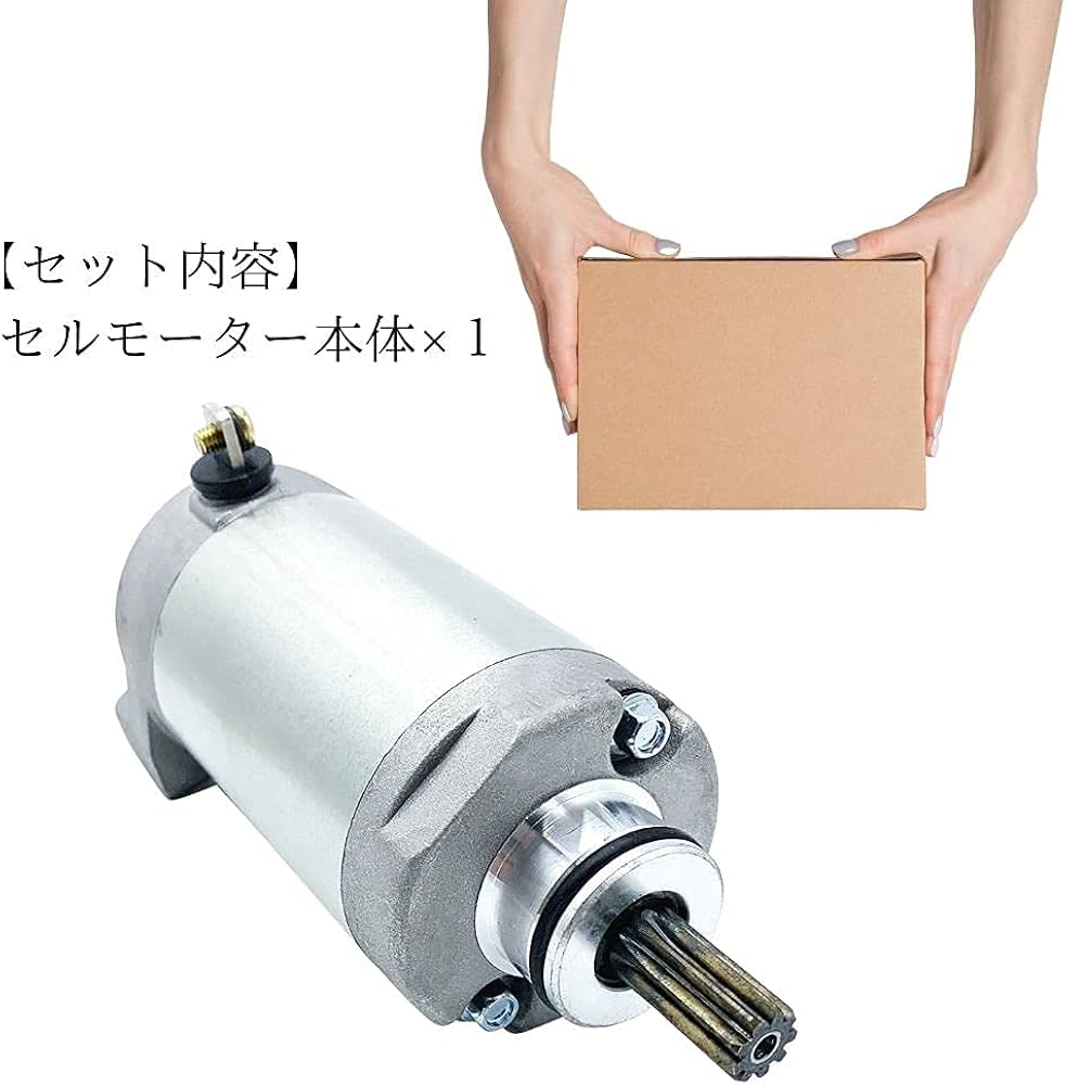 新品未開封 YAMAHA ヤマハ セロー セルモーター 純正 ヤマハ発電機（株） 41-84c1Y4lL._AC_UL210_SR210,