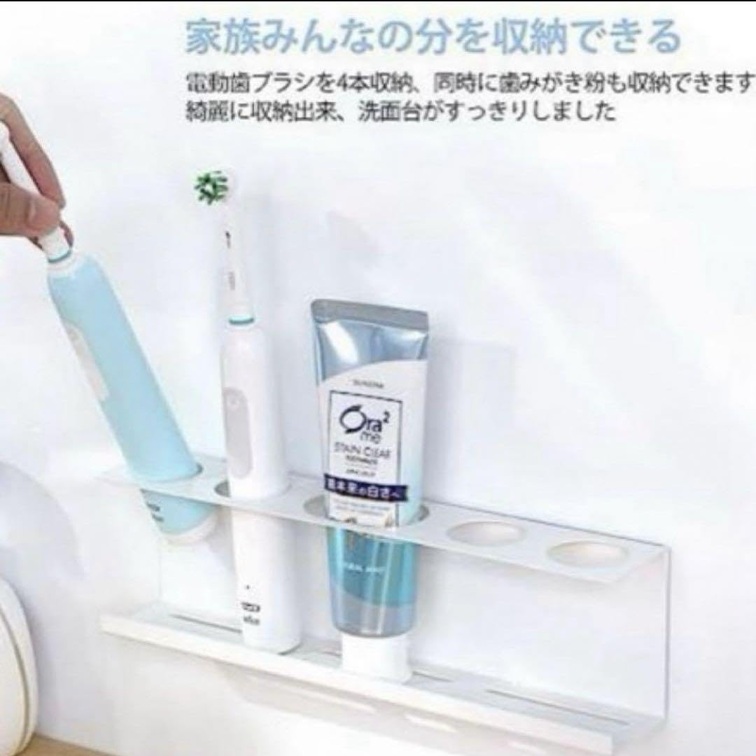 Toski 電動歯ブラシホルダー マグネット 壁掛け スタンドバスルームホワイト Amazon｜Toski 電動歯ブラシホルダー 歯ブラシホルダー 歯ブラシ