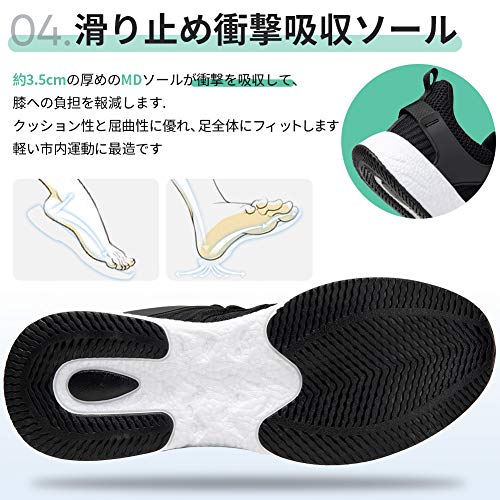 [MERPHINE] ランニングシューズ スニーカー メンズ ジョギン