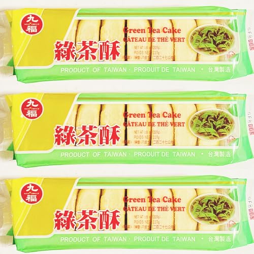 Taiwanese Green Tea Cake, 8 oz, Pack of 3