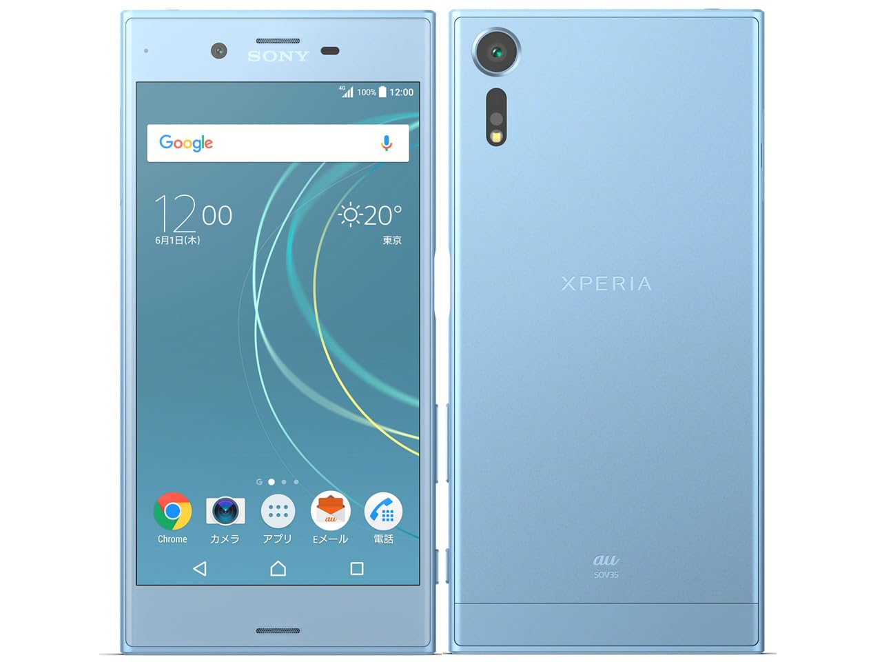 Amazon | 【整備済み品】SONY Xperia XZs OS種類：Android 7.1以上