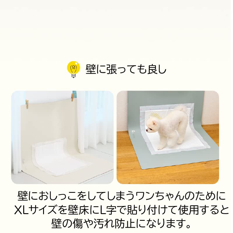 （抗菌/消臭/防水/滑りにくい/パテラ対策/小型犬) ペットシーツ トイレ下敷きマット Amazon | PARKLON（抗菌/消臭/防水/滑りにくい/パテラ対策/小型犬