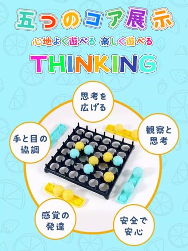 SUSWIMバウンシングチェス パーティーゲーム ボードゲーム バウンス・オフ 子供 2~4人用 家族とパーティーのデスクトップ