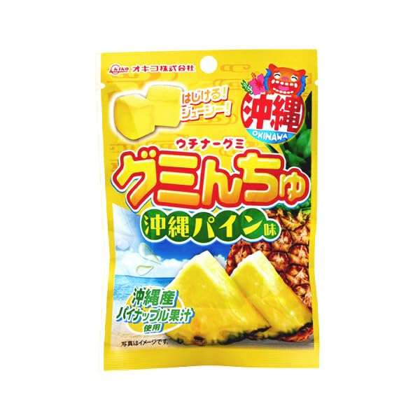 オキコ グミんちゅ 沖縄パイン味