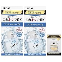 Amazon.co.jp: UNO(ウーノ) 【まとめ買い】スキンセラム モイスチャー