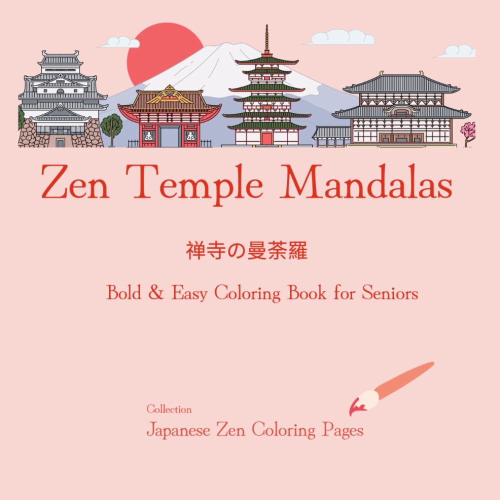 Easy Japanese Zen Coloring Book for Seniors: Bold and Simple Temple, Garden & Sakura Designs for Relaxation and Stress Relief: 50 Large Print Coloring ... (Japanese Zen Mandalas Coloring Book)