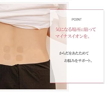 Amazon.co.jp: 健まーる岩盤浴 貼る岩盤浴シール 8802-F-F