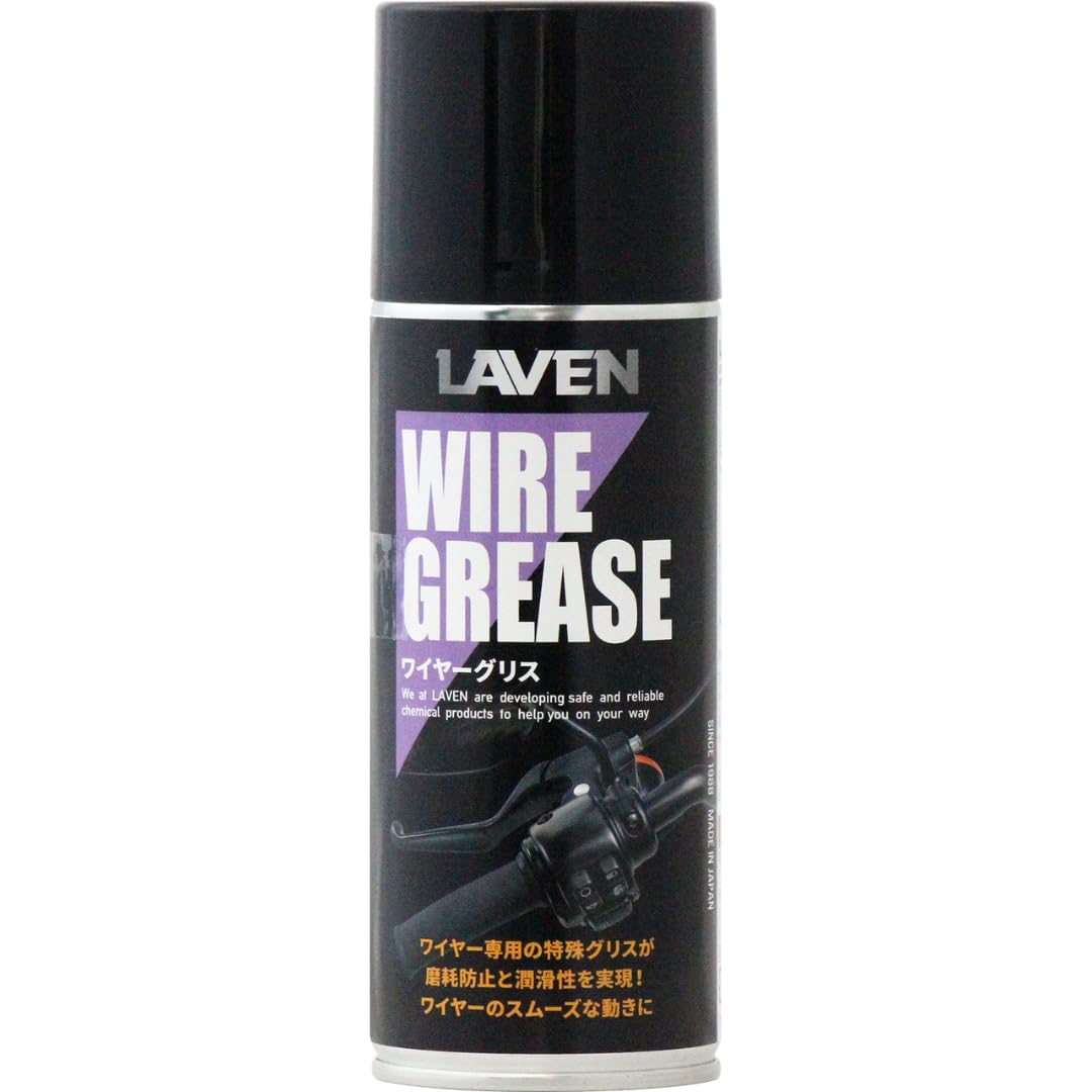 Amazon.co.jp: ラベン[LAVEN] ワイヤーグリス 300mL [日本製