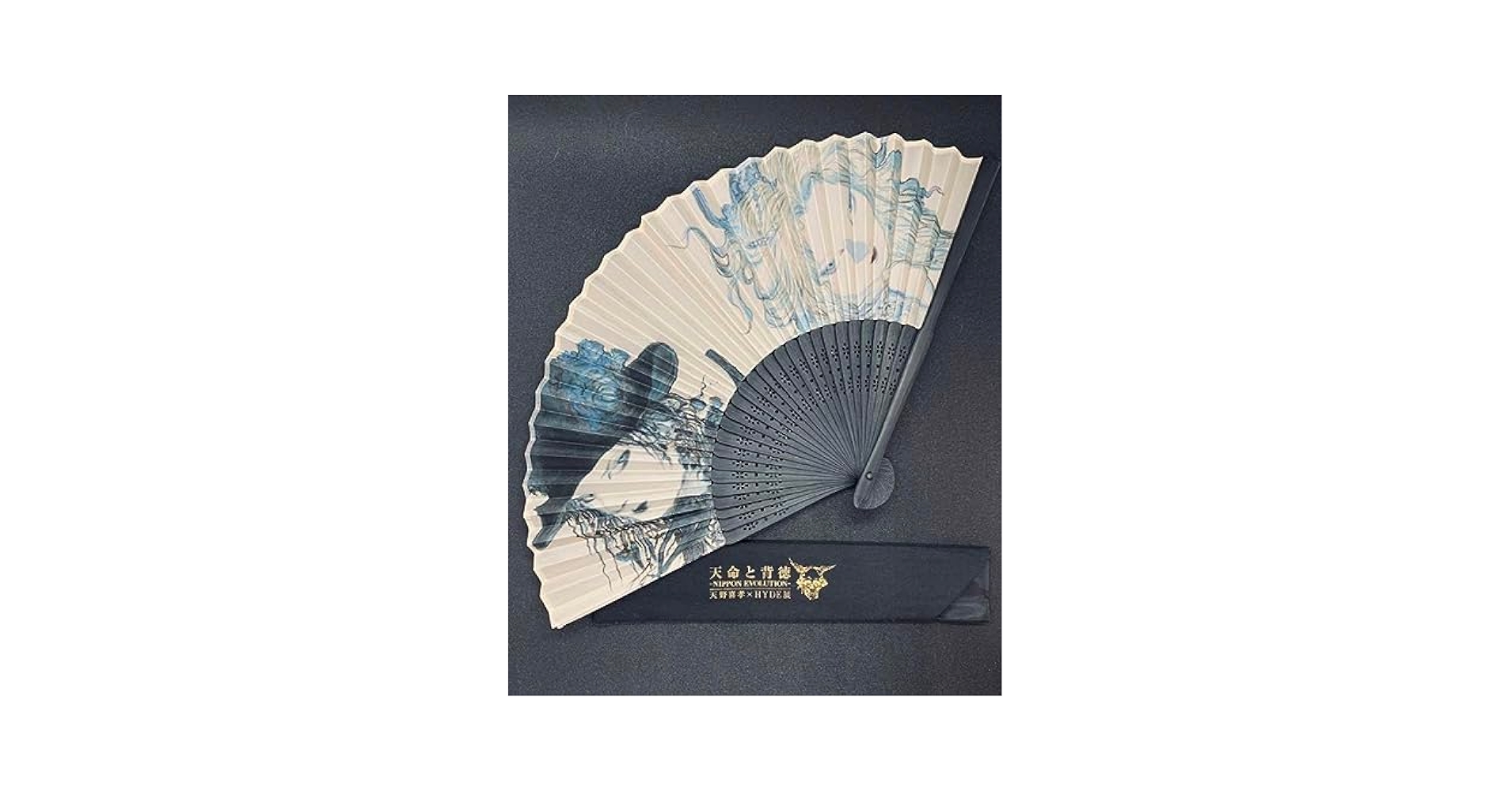 天命と背徳　天野喜孝×HYDE展 扇子 Amazon.co.jp: 2013年 天命と背徳 天野喜孝 × HYDE 展 扇子