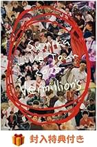 Amazon.co.jp: Sumika Blu-ray