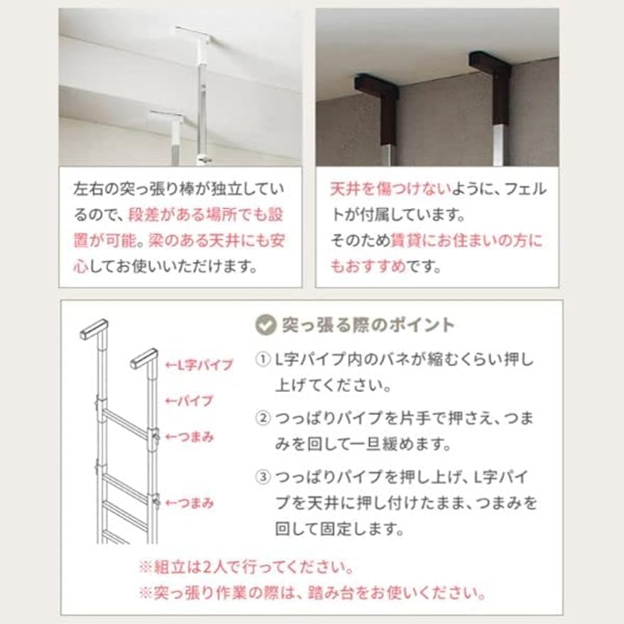 Amazon｜洗濯機ラック ランドリーラック 突っ張り 防水パン