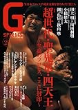 TokushuÌ„ shitennoÌ„ puroresu taue akira kawada toshiaki kobashi kenta gureÌ„to toÌ„goÌ„ yonemura tenshin.