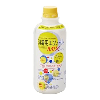 iceledy夏に向けていかがでしょうか？(1回使用品消毒済) iceledy夏に向けていかがでしょうか？(1回使用品消毒済) iceledy夏