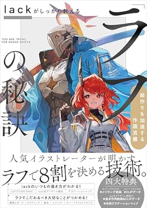 Amazon.co.jp: 大久保篤画集 SOUL EATER SOUL ART ENCORE! eBook