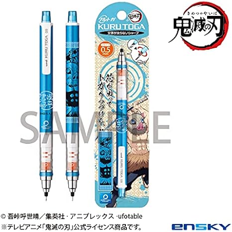 Amazon 鬼滅の刃 クルトガ4 18 嘴平伊之助 アニメ 萌えグッズ 通販