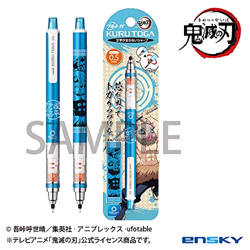 おもちゃ クルトガ 鬼滅の刃の人気商品 通販 価格比較 価格 Com おもちゃ クルトガ 鬼滅の刃の人気商品 通販 価格比較 価格 Com
