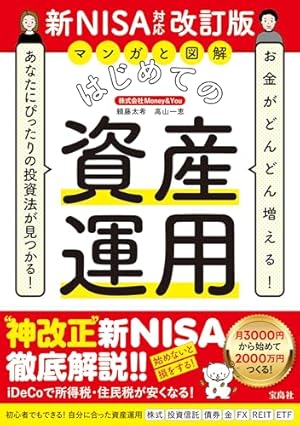 t*3様 株式投資などの資産運用の本15冊 t*3様 株式投資などの資産運用の本15冊 t*