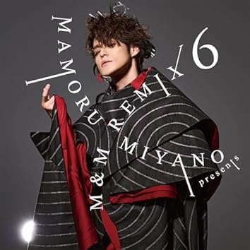 ☆宮野真守☆豪華14点セット！☆5万相当 485010a56e27c1d08ec96f433a7391