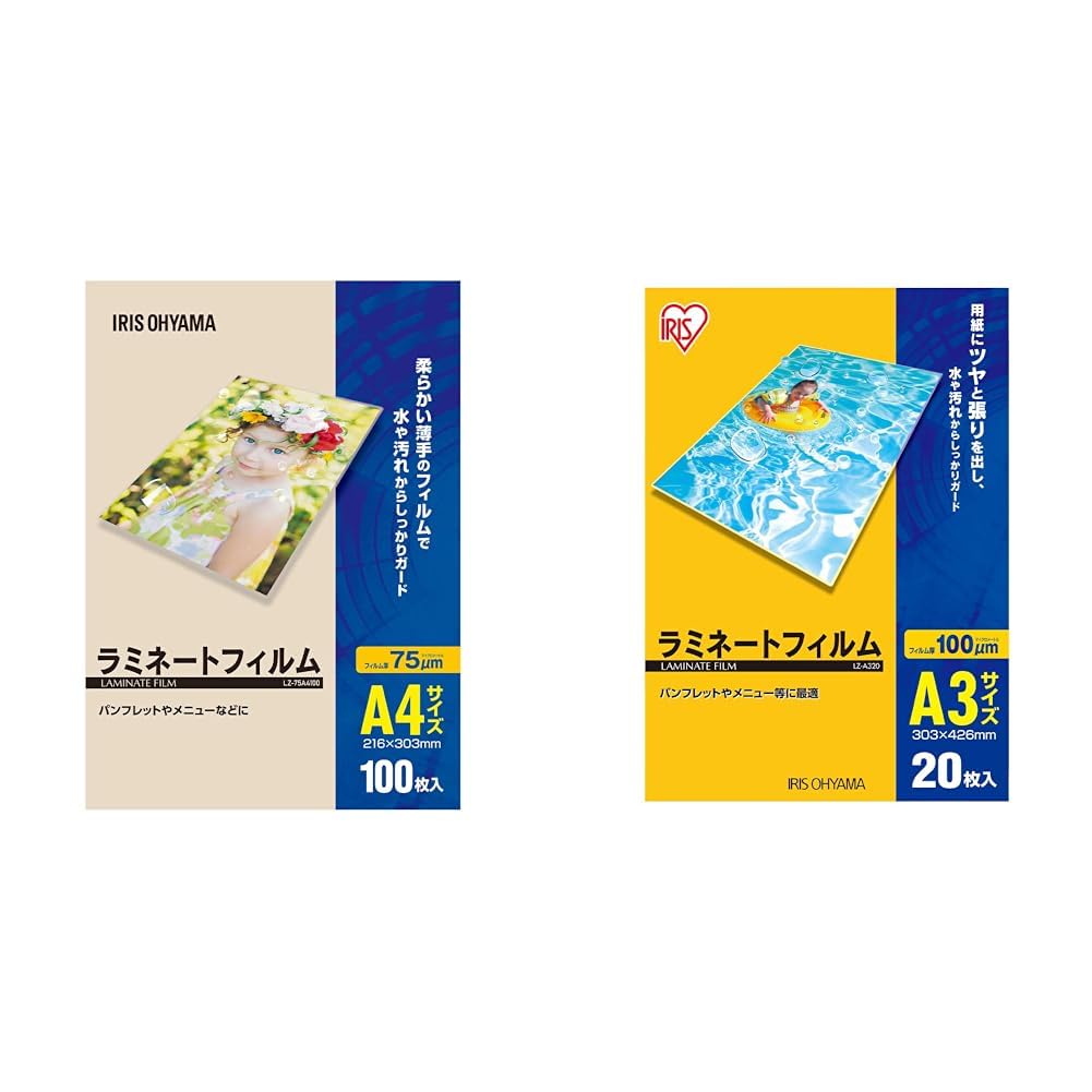 Amazon | 【セット買い】アイリスオーヤマ(IRIS OHYAMA) ラミネート