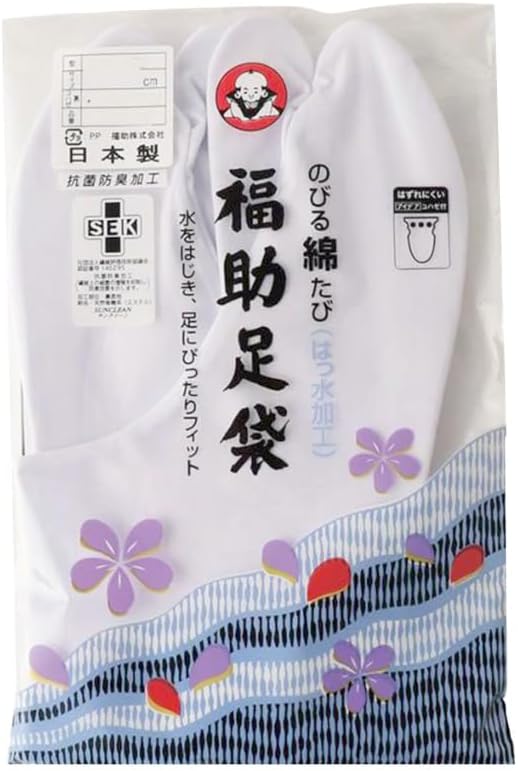 絵銭 題目銭 矢筈十文字☆矢筈題目／希少／珍品／仏銭／家紋銭／六文銭