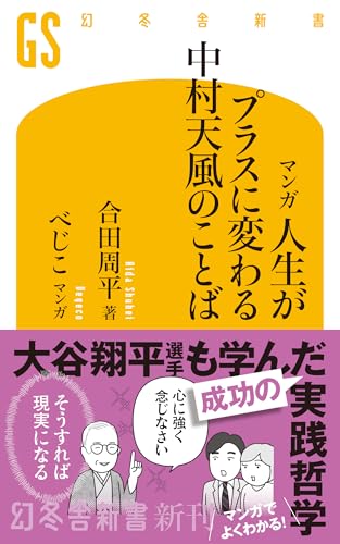 本の表紙