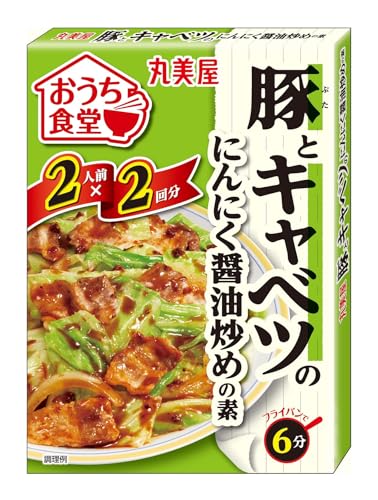 丸美屋 おうち食堂 豚とキャベツのにんにく醤油炒めの素(2人前×2回分) 140g×5個のサムネイル