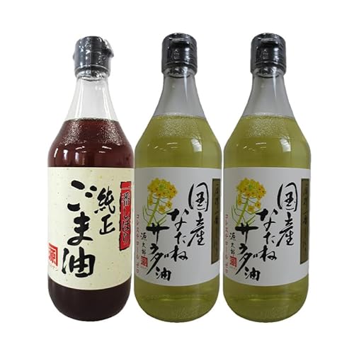油 セット 国産 なたね油 450g×2本 ごま油 450g×1本 計3本入りギフトセット